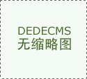 韩国日期迫近李正在明持续领跑韩外长赵